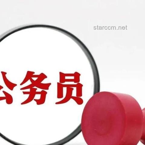 中央文件再提“涨工资”：透视未来经济发展新趋势