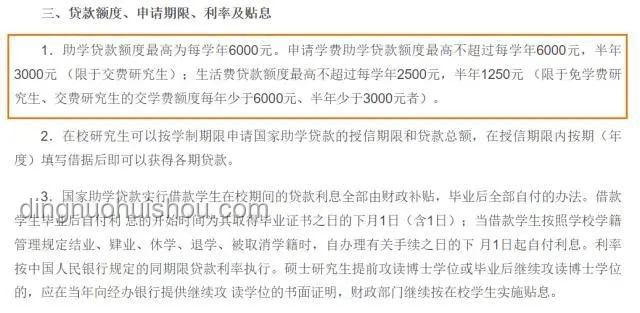 2025年非全研究生并未取消，政策有调整